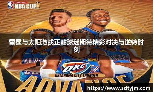 易游体育
