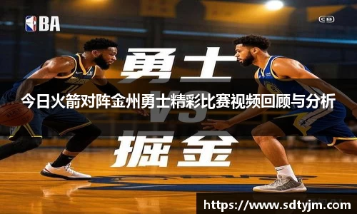 易游体育