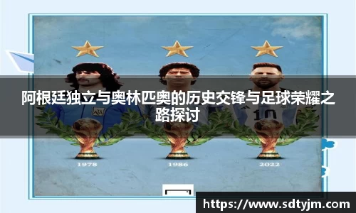 易游体育